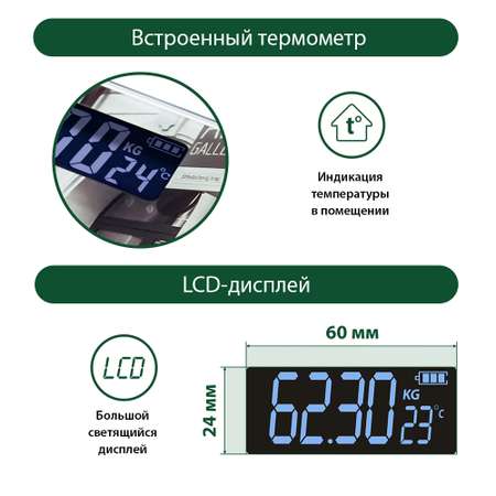 Весы напольные MARTA MT-SC1695 ретро автомобиль сенсор/встроенный термометр