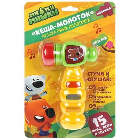 Игрушка УМка Кеша-молоток Мимимишки 298744