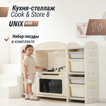 Игрушечная кухня UNIX Kids