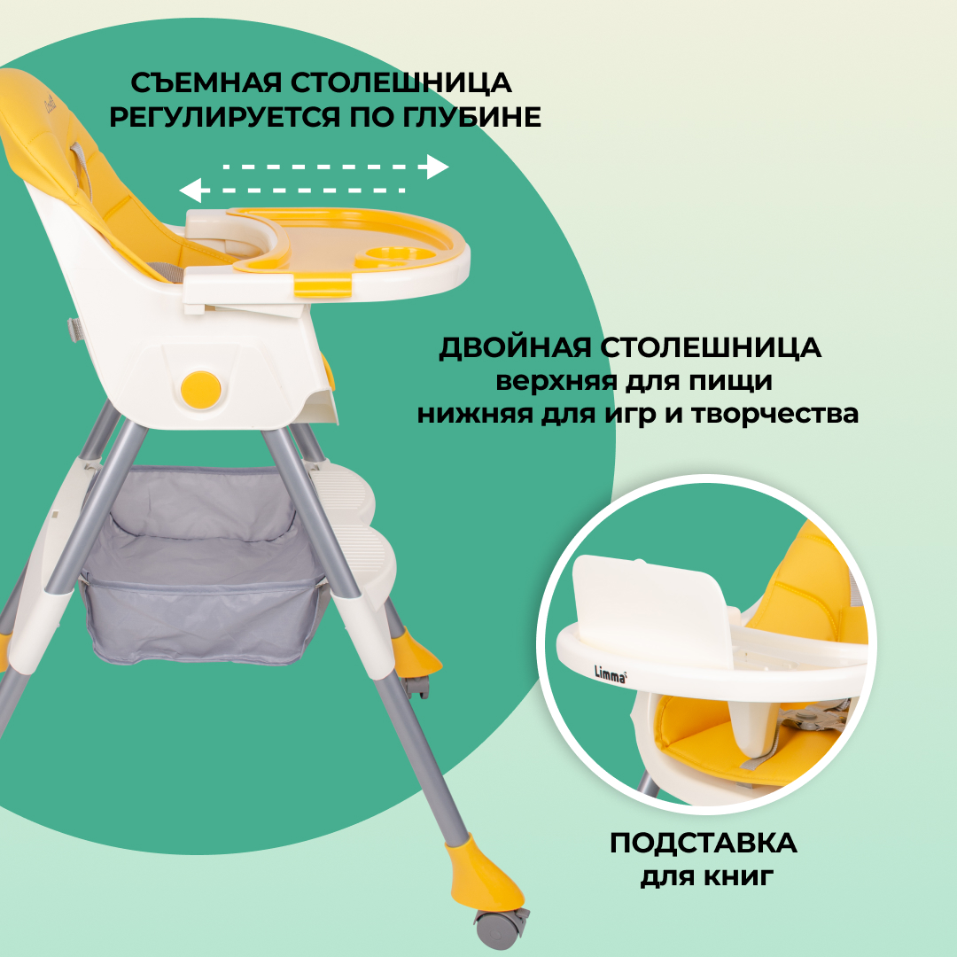 Стульчик для кормления Costa Limma классический - фото 8