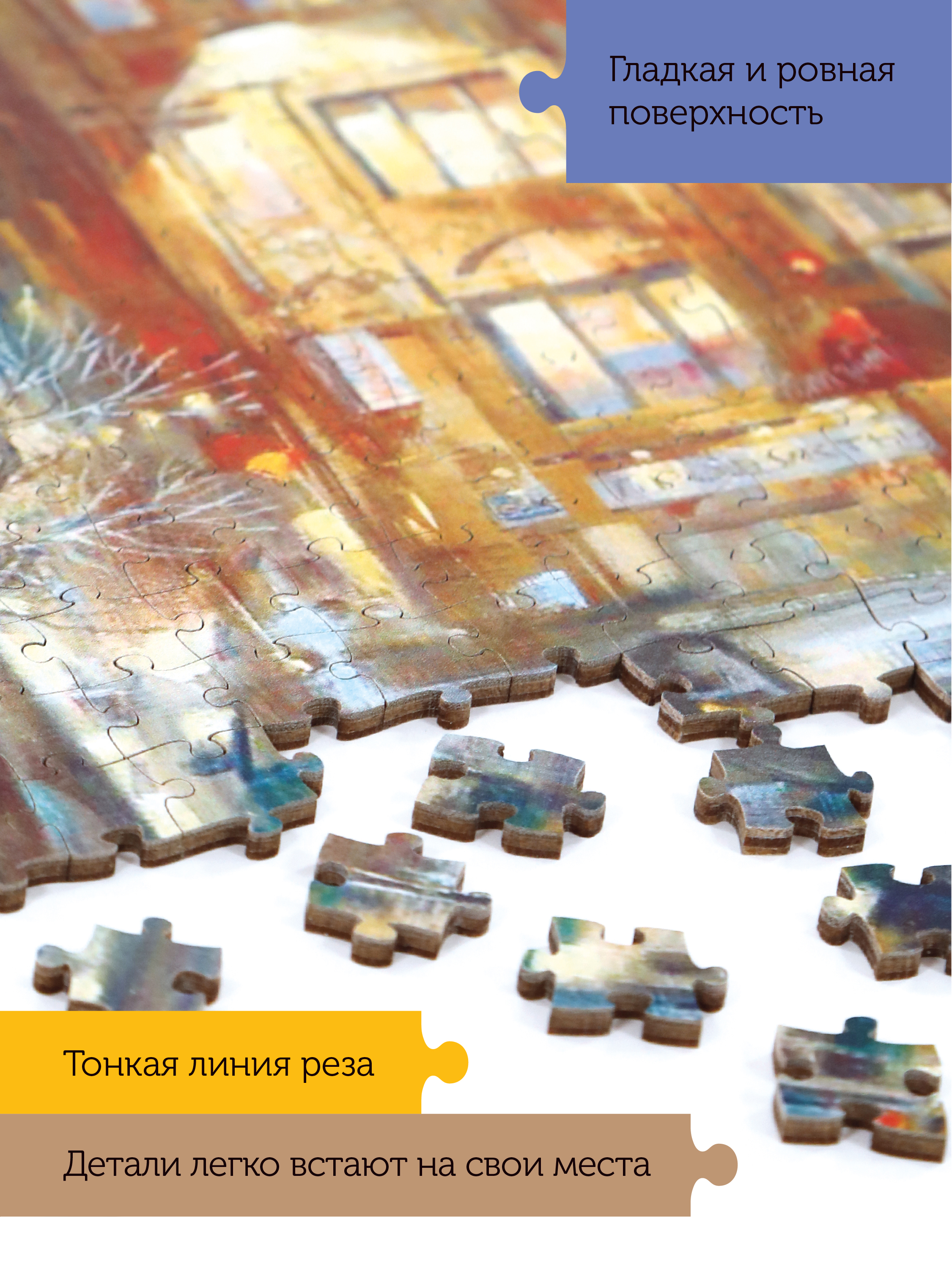 Пазл деревянный Collaba puzzle большие в подарок развивающая игра картины живопись - фото 3