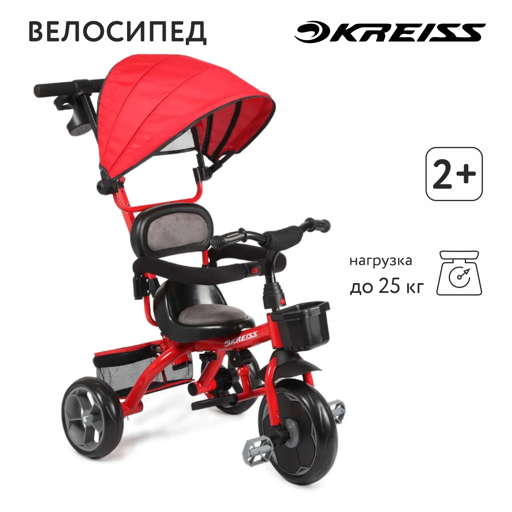 Велосипед Kreiss 260A