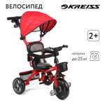 Трехколесный велосипед Kreiss