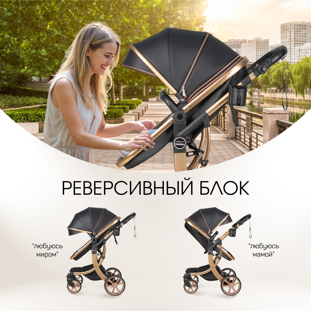 Коляска трансформер Aimile Adventurer - фото 2