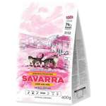 Корм для кошек Savarra с чувствительным пищеварением ягненок-рис 400г
