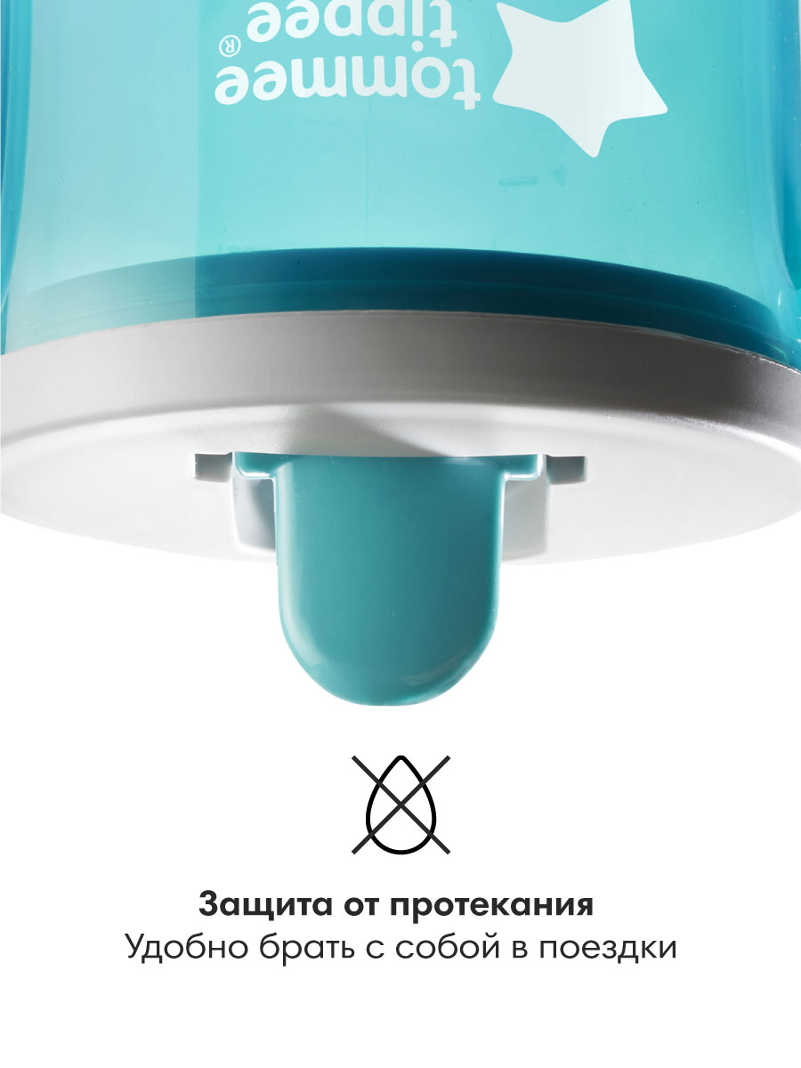 Поильник Tommee tippee 190 мл 1 шт. в ассортименте - фото 3