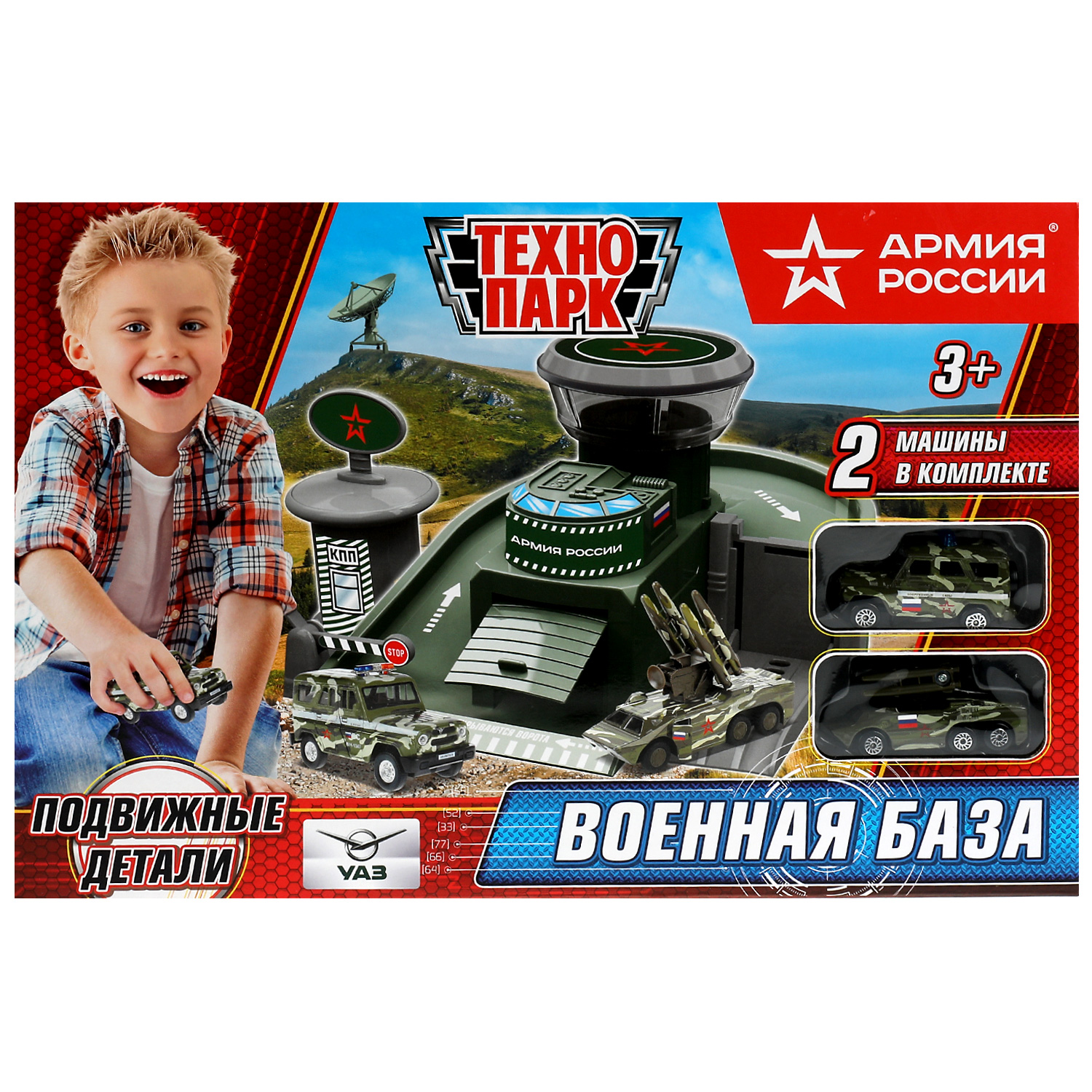 Игровой набор Технопарк Автопарковка 338774 - фото 6