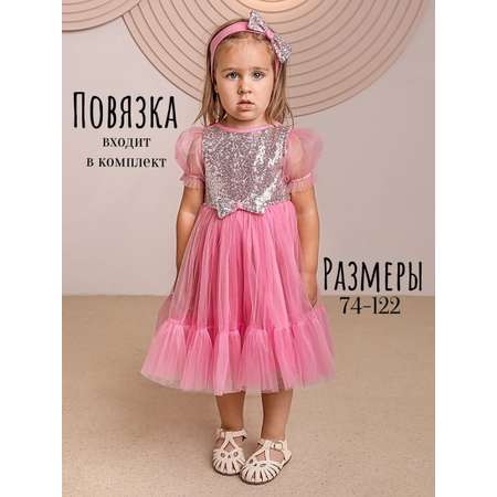 Платье и повязка Trendyco kids