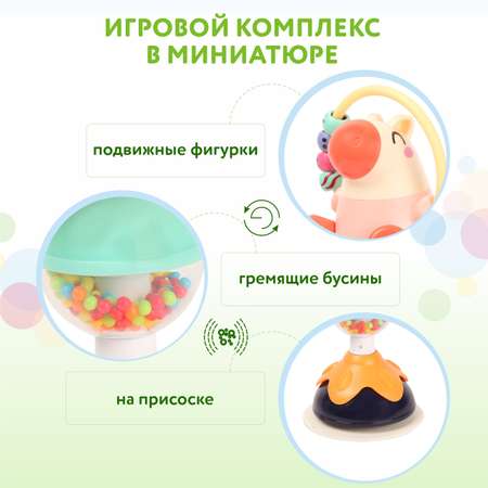 Игрушка настольная BabyGo Пони на присоске OTG0913916