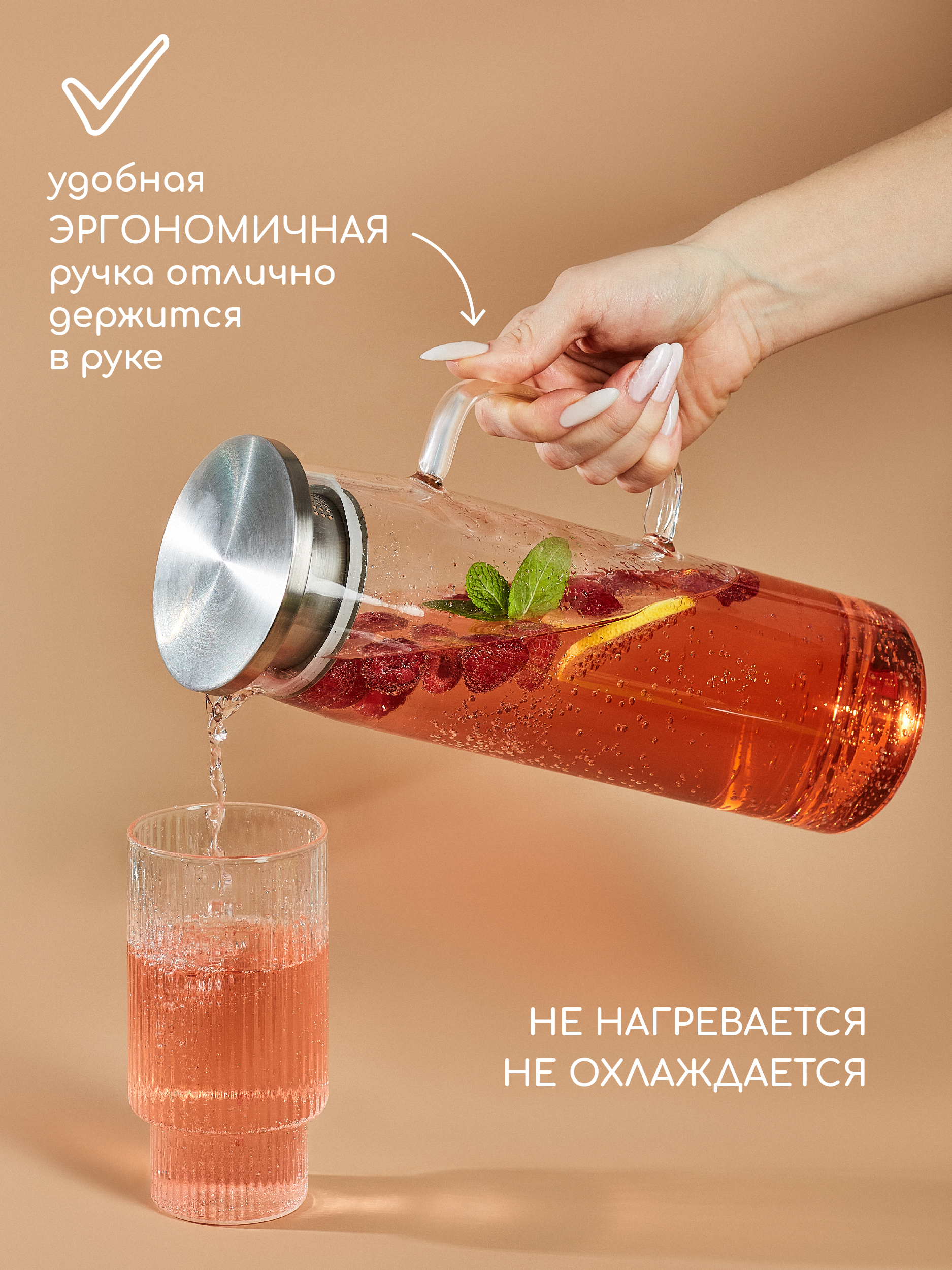 Графин жаропрочный стеклянный Multistore для холодных и горячих напитков 1300 мл. - фото 8