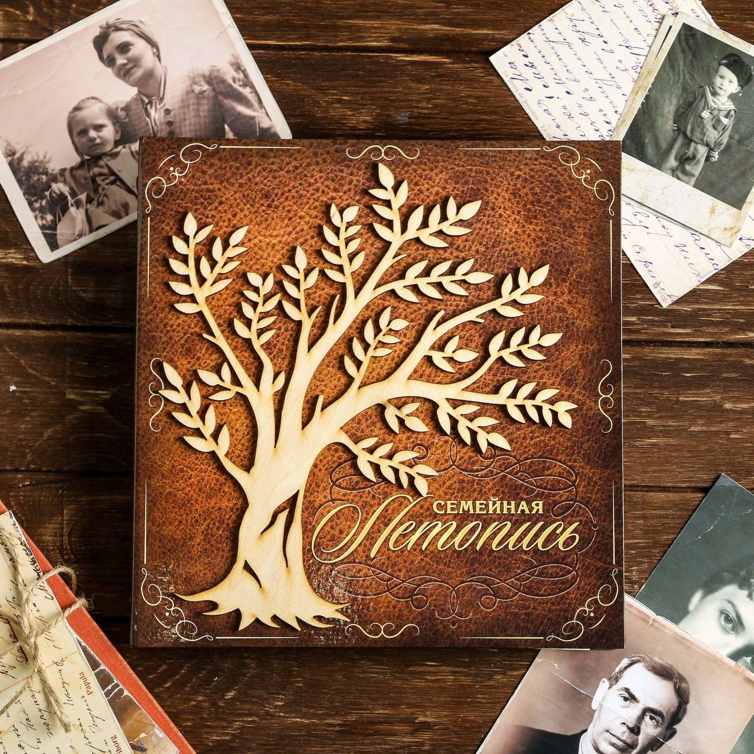 Родословная книга Sima-Land «Семейная летопись» с деревянным элементом 84 страницы 24.5 х 23 х 4 см - фото 1