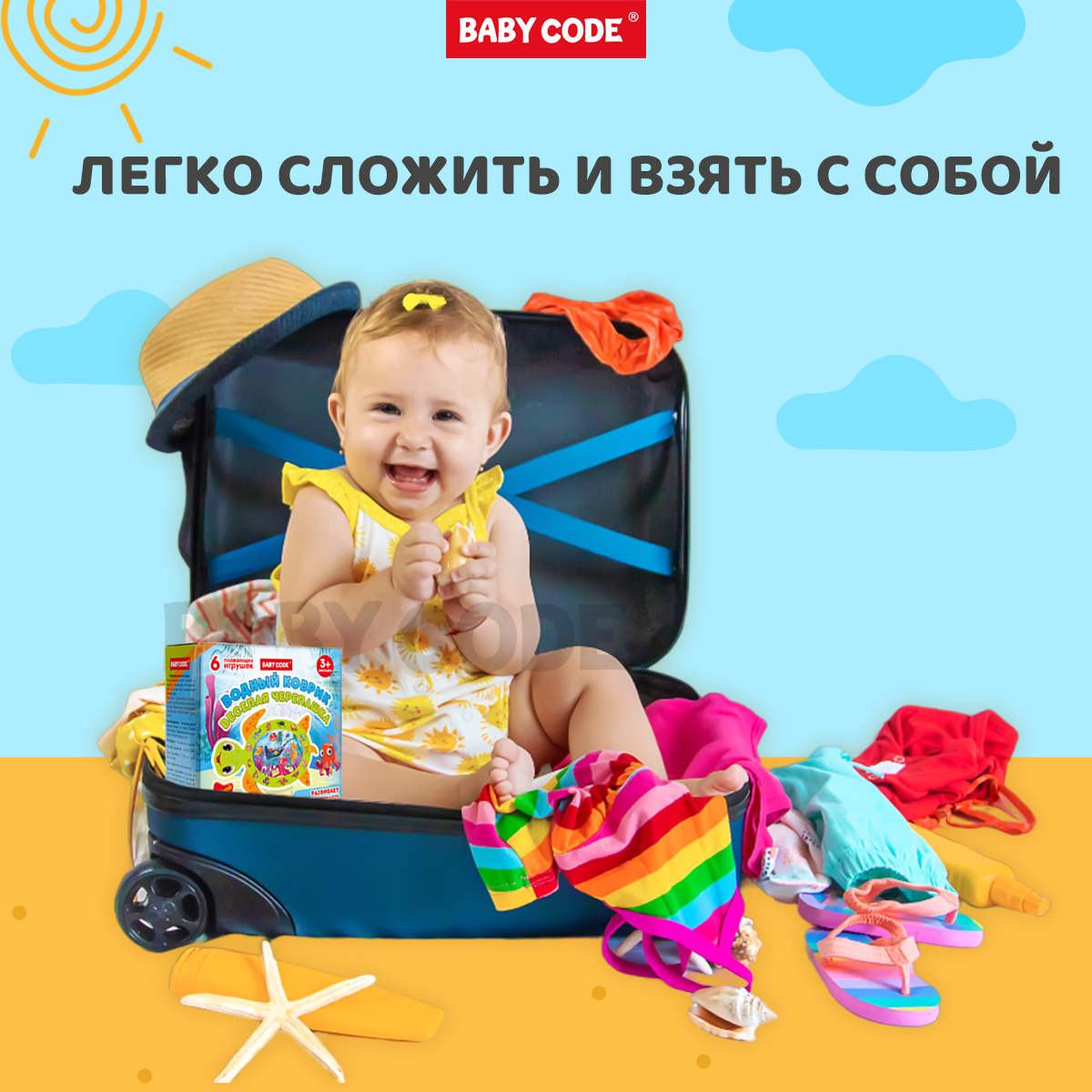 Водный коврик Baby Code Черепашка с пищалкой - фото 7