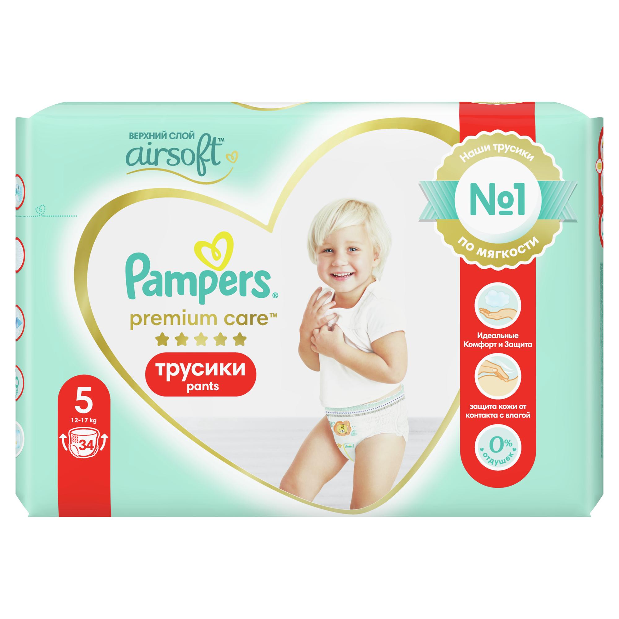 Трусики Pampers Premium Care 34 шт. 5 - фото 12