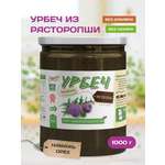 Урбеч Намажь орех из расторопши 1000 гр без сахара