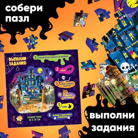 Фигурный пазл Puzzle Time «Найди и покажи. Напасти и сласти» 82 детали