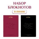 Блокнот Проф-Пресс в линию набор из 2 шт А5 по 40 л. Женщины о женщинах. Вивьен Ли+Софи Лорен