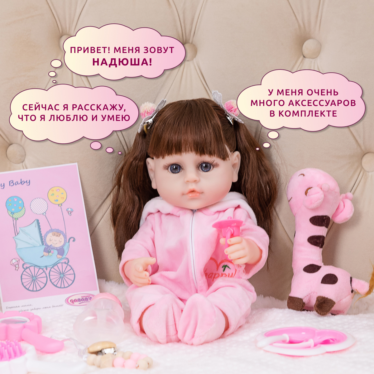 Кукла Реборн QA BABY Альбина девочка интерактивная Пупс набор игрушки для ванной для девочки 38 см 3805 - фото 2