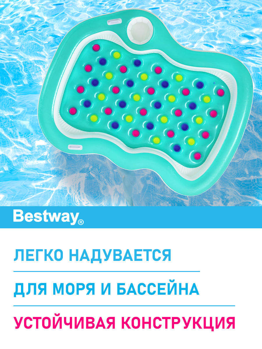 Матрас для плавания Bestway Для двоих 216х178 см - фото 3