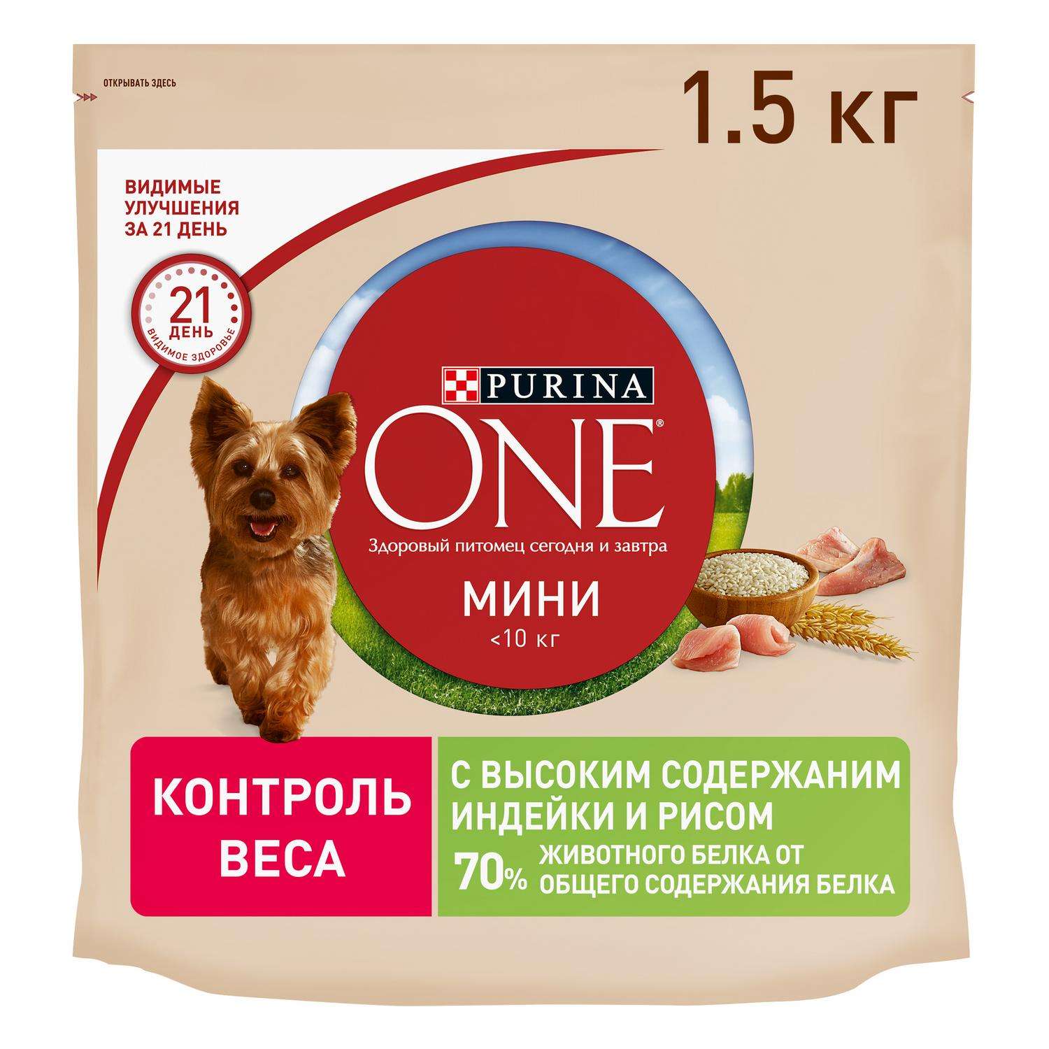 Корм для собак Purina One Mini здоровый вес индейка-рис 1.5кг - фото 1