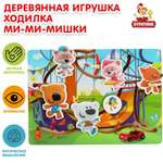 Игрушка Буратино Мимимишки Лабиринт 315520