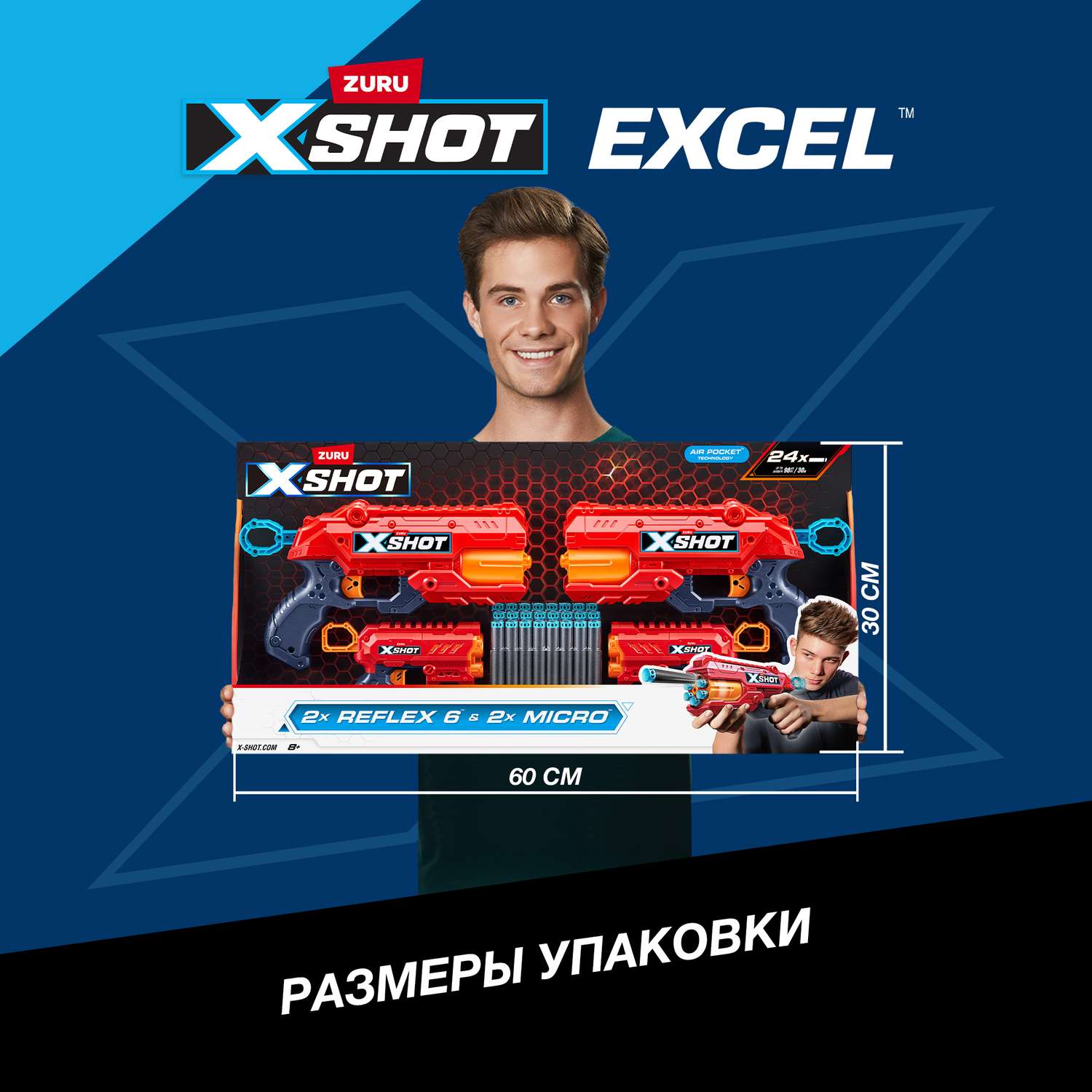 Набор игровой XSHOT Excel Reflex6 2шт+Micro 2шт 36735 - фото 5