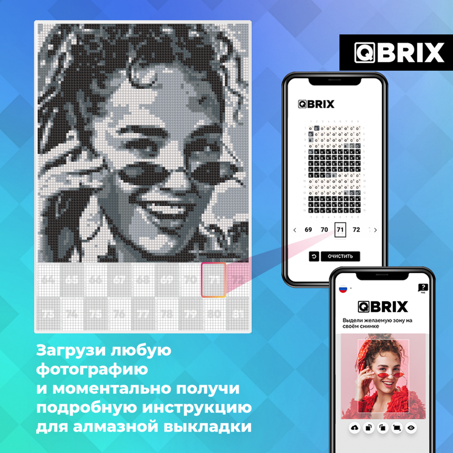 Алмазная мозаика Qbrix Original A4 40004 - фото 2