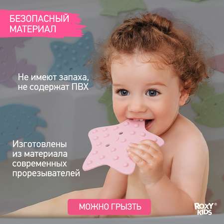 Мини-коврики детские ROXY-KIDS для ванной противоскользящие Sea animals 8 шт цвета в ассортименте