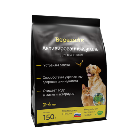 Активированный уголь Березняк Для домашних животных в наполнитель 150 грамм