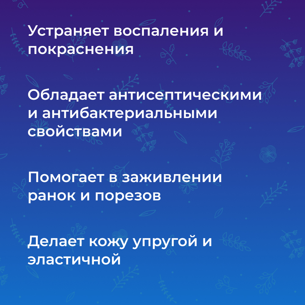 Бальзам после бритья Siberina натуральный для чувствительной кожи защита и смягчение 150 мл - фото 4