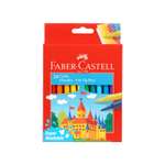Фломастеры Faber-Castell Замок смываемые 24цвета 554202