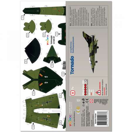 Сборная модель Умная бумага Авиация Истребитель Tornado зеленый 189-01
