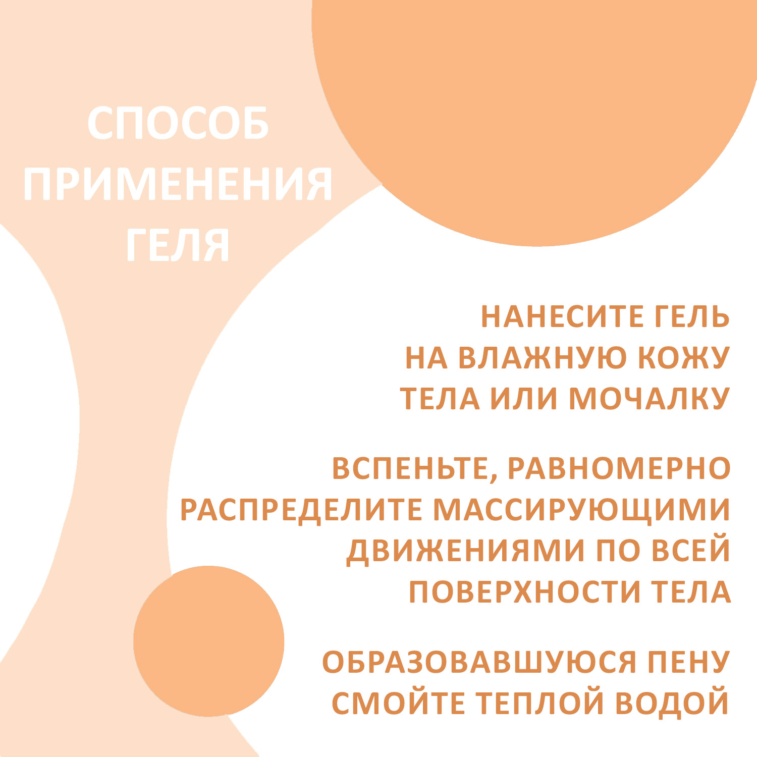 Набор детская серия EXXE Жидкое мыло + гель для душа Шоко-коко - фото 7