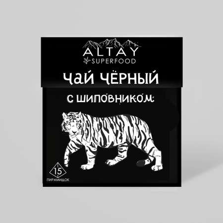 Чай чёрный с шиповником Altay Superfood 15 пирамидок по 2 гр