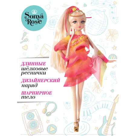 Кукла Sonya Rose серия Daily Школа танцев Латина