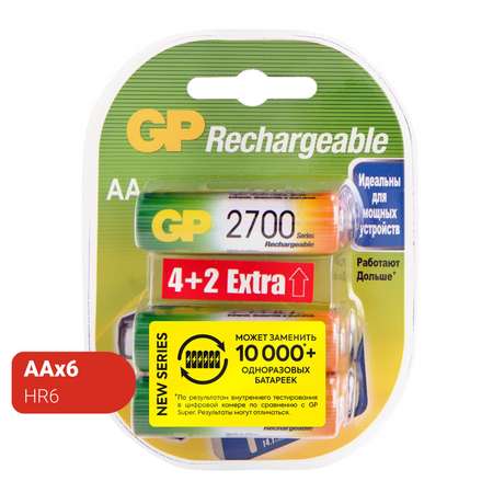 Аккумулятор GP АА HR6 2700 mAh 4шт+2шт GP 275AAHC/MVM-2CR6