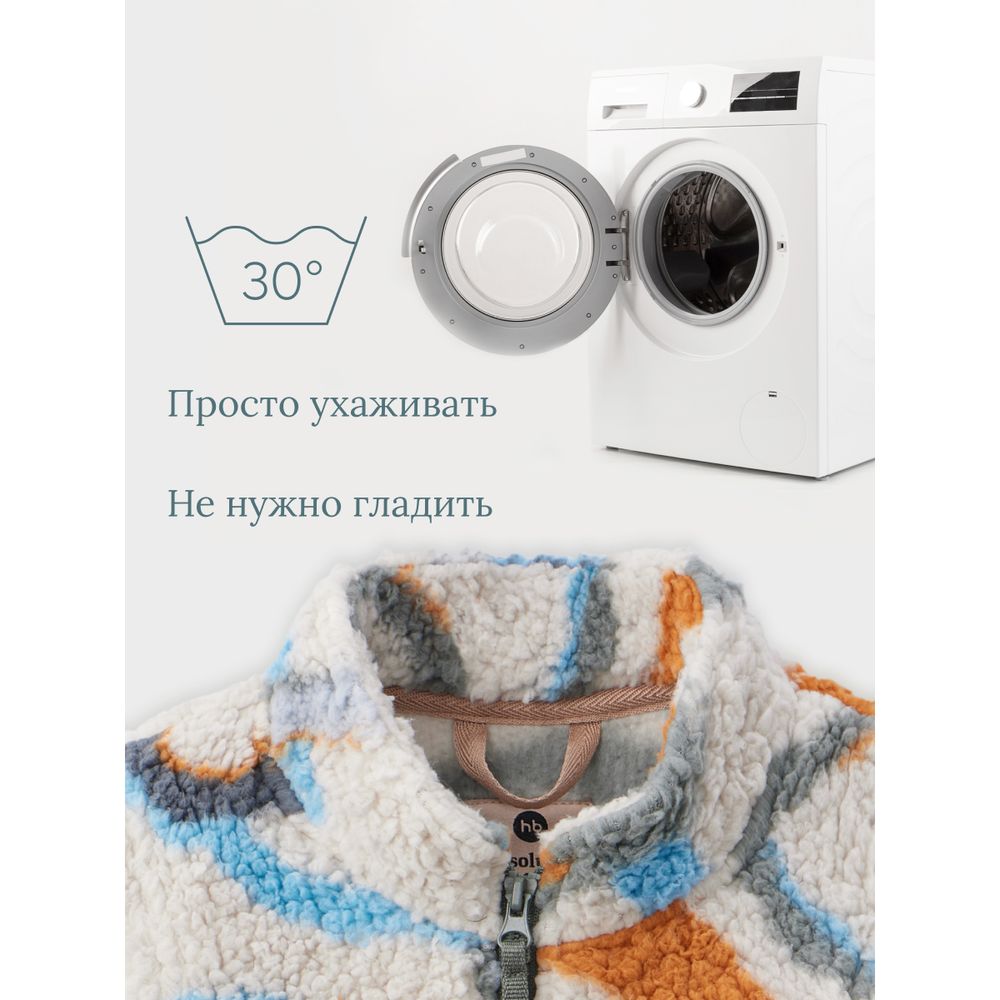 Жилет HAPPY BABY 89059_grey(wave) - фото 3