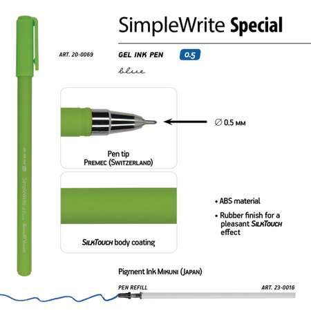 Набор из 24-х гелевых ручек Bruno Visconti SimpleWrite Special черные