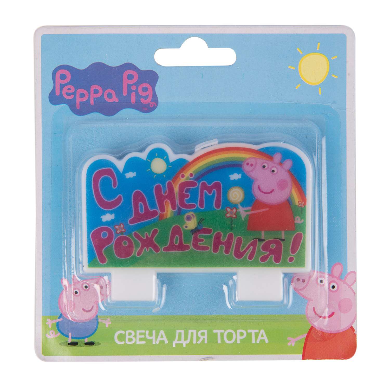 Свеча Росмэн С днем Рождения Peppa Pig - фото 2