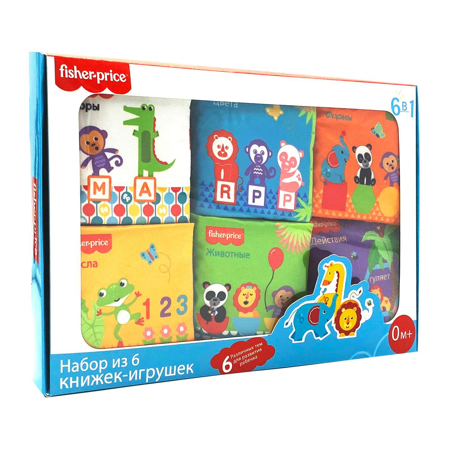 Книжка-игрушка FISHER PRICE набор из 6 штук тактильных с шуршалкой купить  по цене 1579 ₽ в интернет-магазине Детский мир