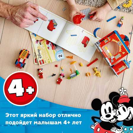 Конструктор LEGO Mickey and Friends Пожарная часть и машина Микки и его друзей 10776