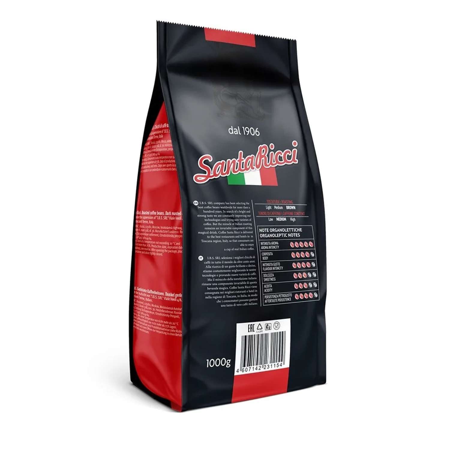 Кофе в зернах Santa Ricci Super Crema 1 кг 1000 гр - фото 4
