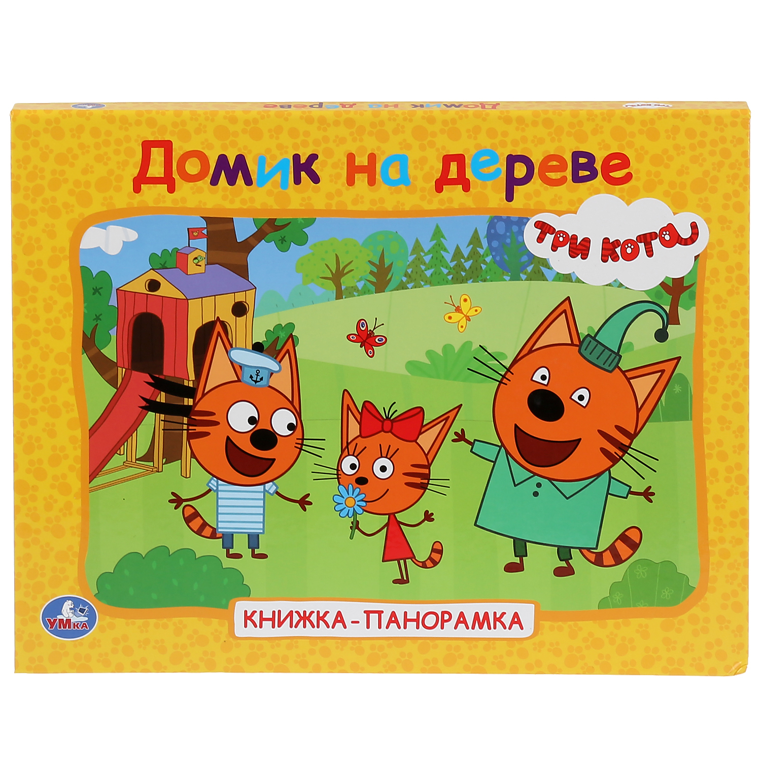 Книга-панорамка УМка Три кота Домик на деревне 276718 - фото 1