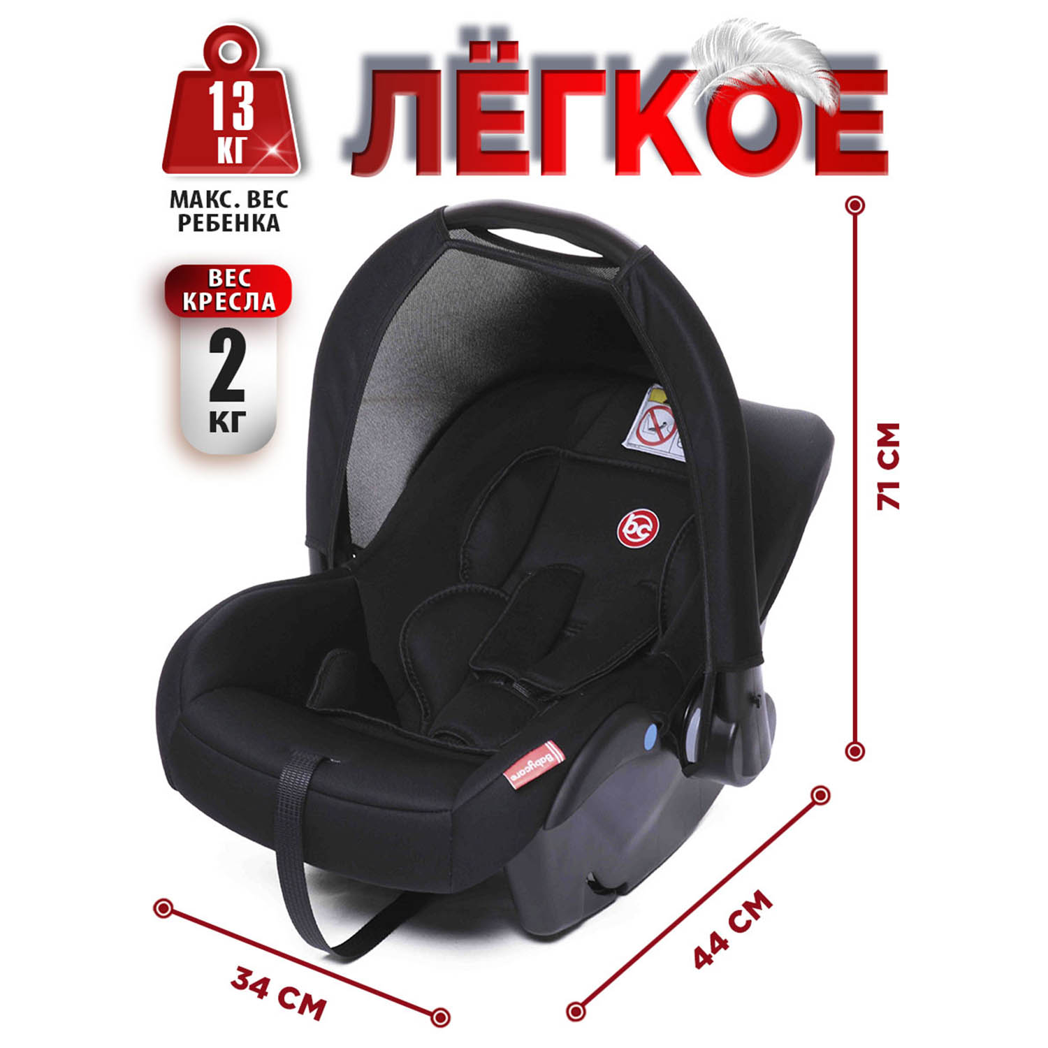 Автокресло BabyCare Lora черный - фото 10