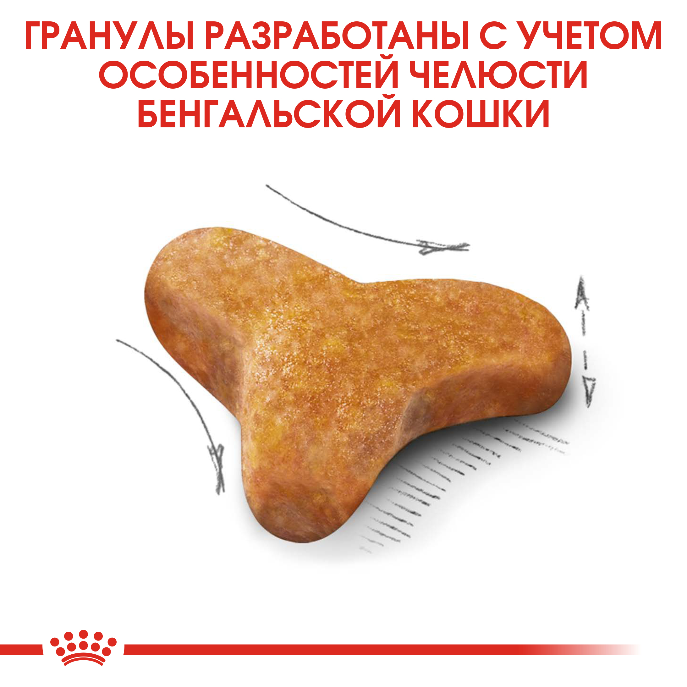 Сухой корм для кошек ROYAL CANIN 0.4 кг (полнорационный) - фото 5