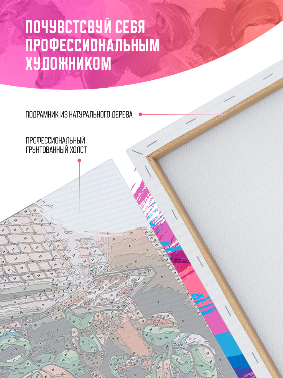 Картина по номерам Красиво Красим Картина по номерам Черепашки-Ниндзя 2 40 х 60 см - фото 7