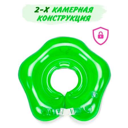 Надувной круг SHARKTOYS Для младенцев салатовый на шею