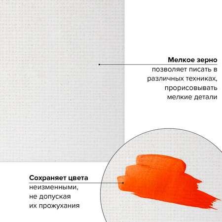 Холст на картоне Brauberg для рисования акварельный 20х30 см