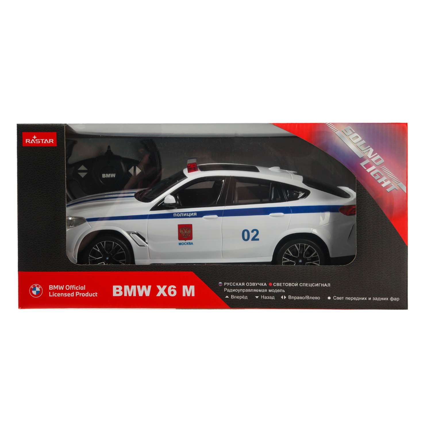 Машина Rastar РУ 1:14 BMW X6 Police Белая 99200P - фото 7