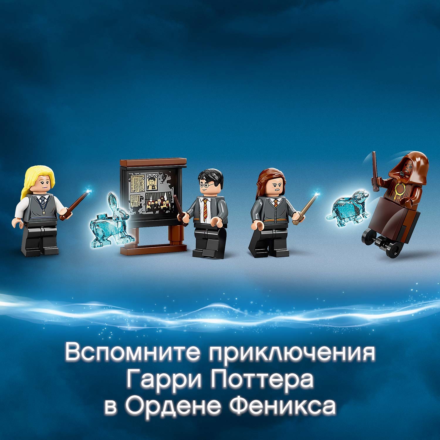 Конструктор LEGO Harry Potter Выручай-комната Хогвартса 75966 - фото 7