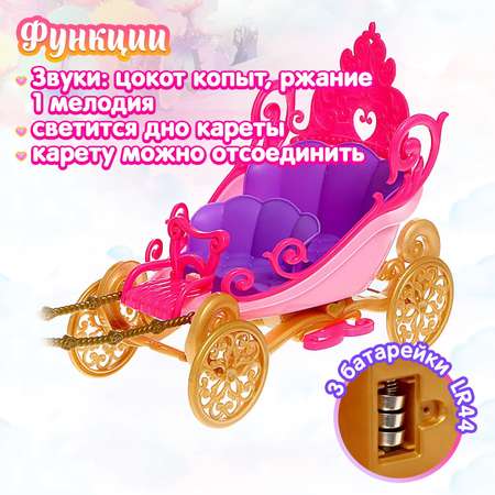 Игровой набор Sima-Land Сказка розовый